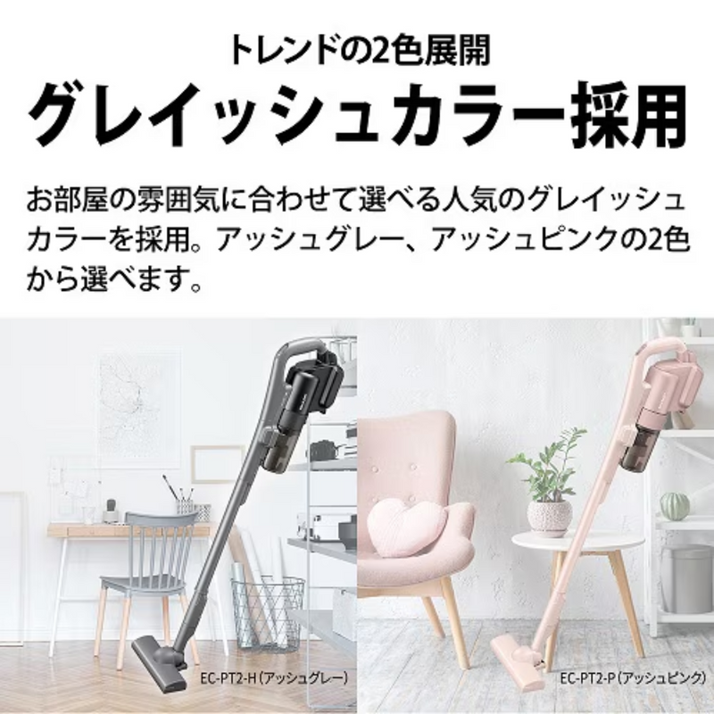 限定販売1点限り！】SHARP コードレススティック掃除機 EC-PT2-H