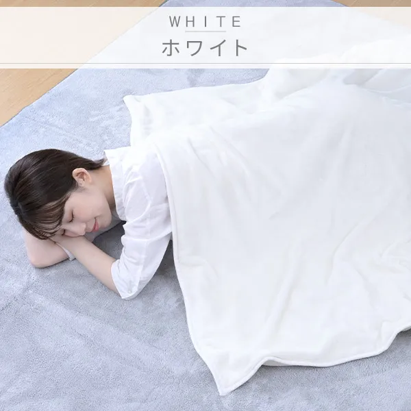 YAMAZEN】フランネル電気敷き毛布「YMS-FK33K」（ホワイト・スモーク