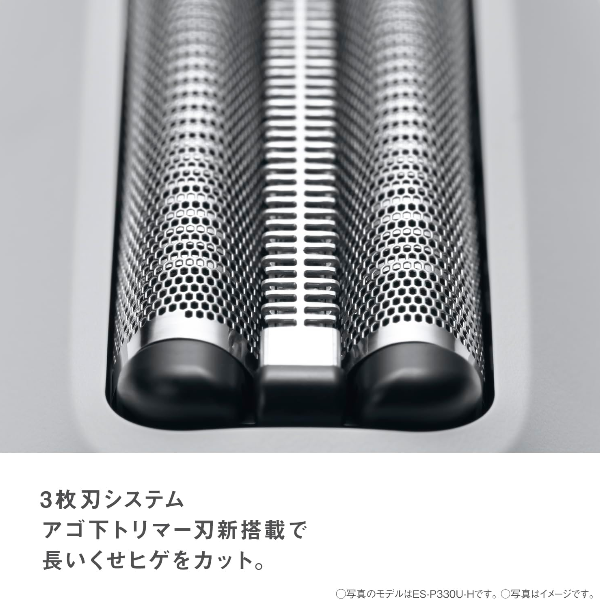 Panasonic】 ラムダッシュ パームイン LITE ES-P330U