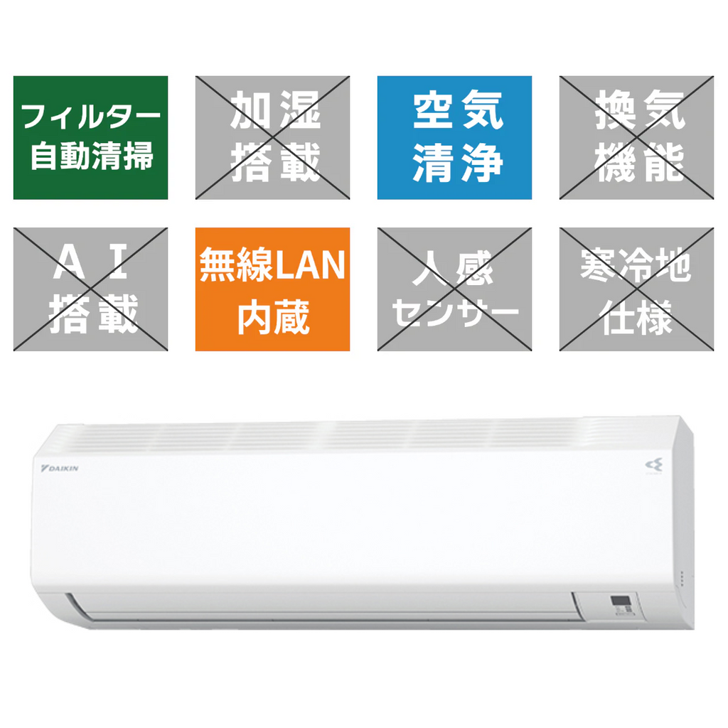 2024-DAIKIN-CX_1_icon_59220551