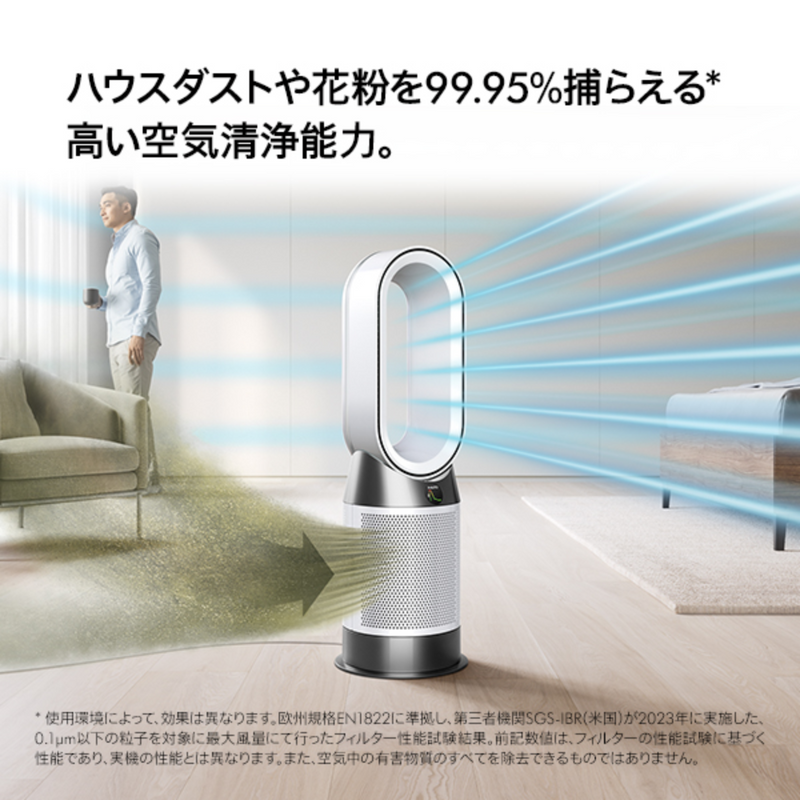 dyson】 Purifier Hot + Cool Gen1 空気清浄ファンヒーター|HP10WW