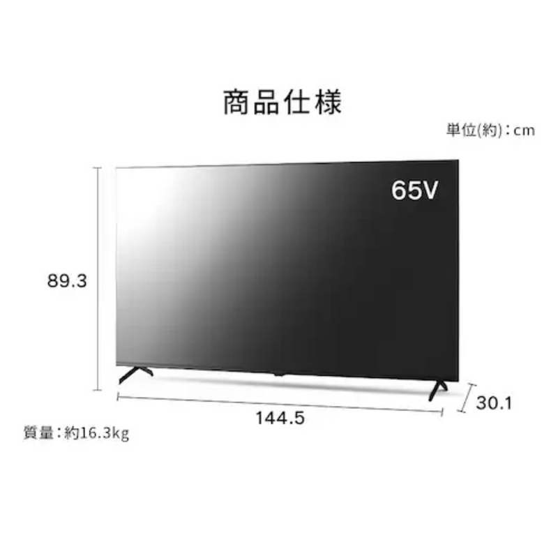 アイリスオーヤマ】Google 液晶テレビ LT-65UGX-F1（65v型）
