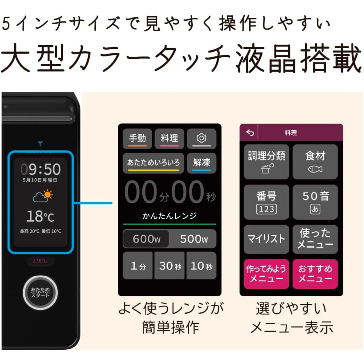 HITACHI】オーブンレンジ MRO-W10B-K