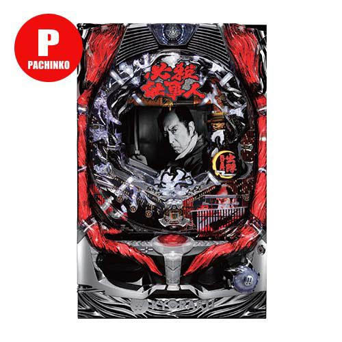 必殺仕事人 桜バージョンパチ実機！フル装備！ 【動作品】パチンコ実機