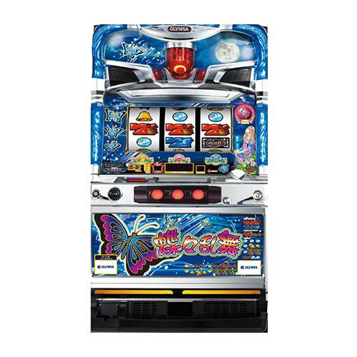 ハ*ス様 パチスロ実機 蝶々乱舞 ハ*ス様 パチスロ実機 蝶々乱舞