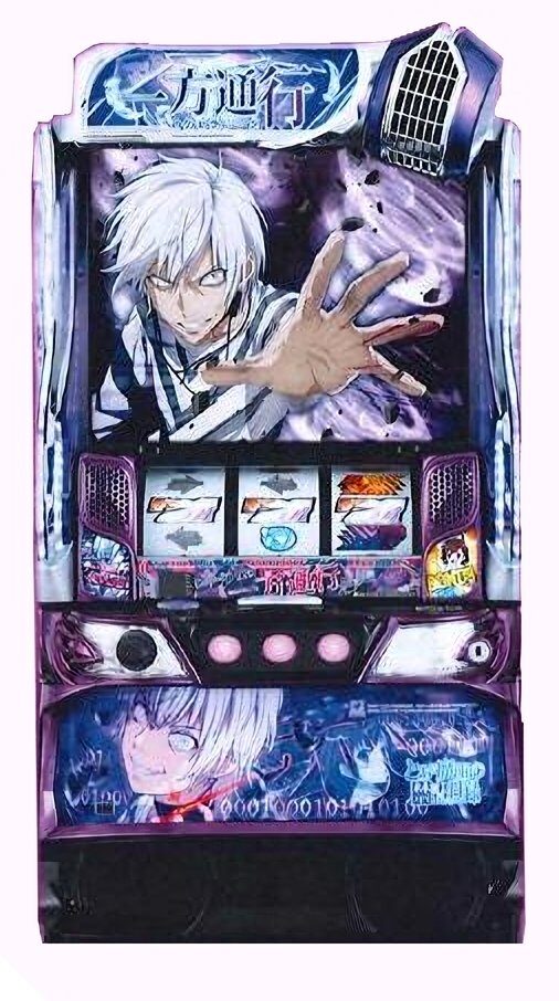 スマスロ Lとある科学の一方通行【藤商事】│2024年12月16日導入