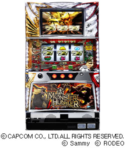 モンスターハンター | パチスロ解析ガイド