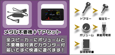 ファンキージャグラー2 パチスロ実機本体+メダル不要機セット | 北電子