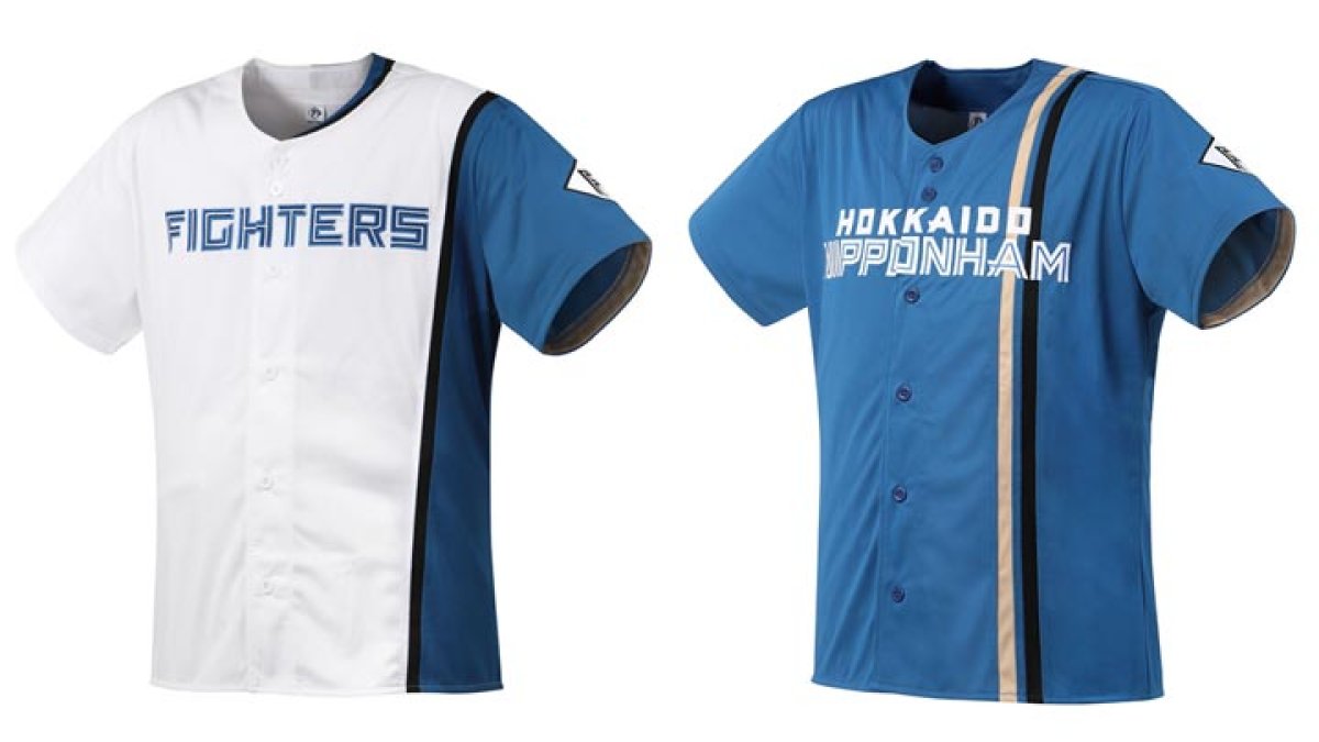 はると FIGHTERS 2024年記念ユニフォーム 郡司裕也背番号30番 FIGHTERS