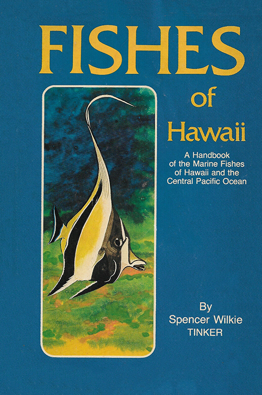 ワイキキ水族館の歴史 | パシフィックリゾートのホロホロ ハワイ カワラ版