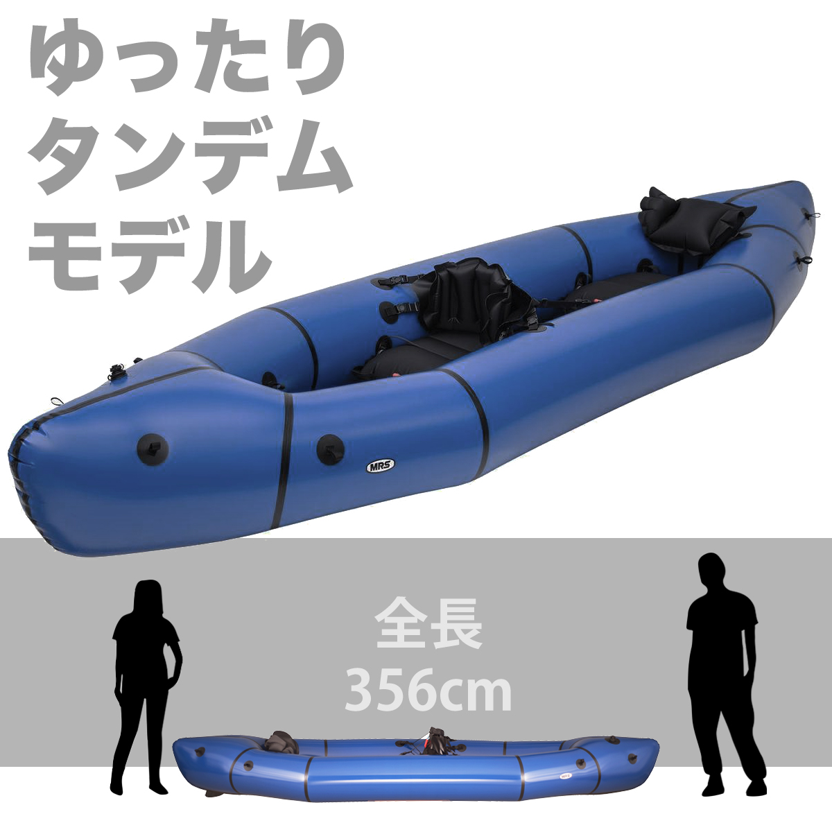 Barracuda R2 – KAZE STORE