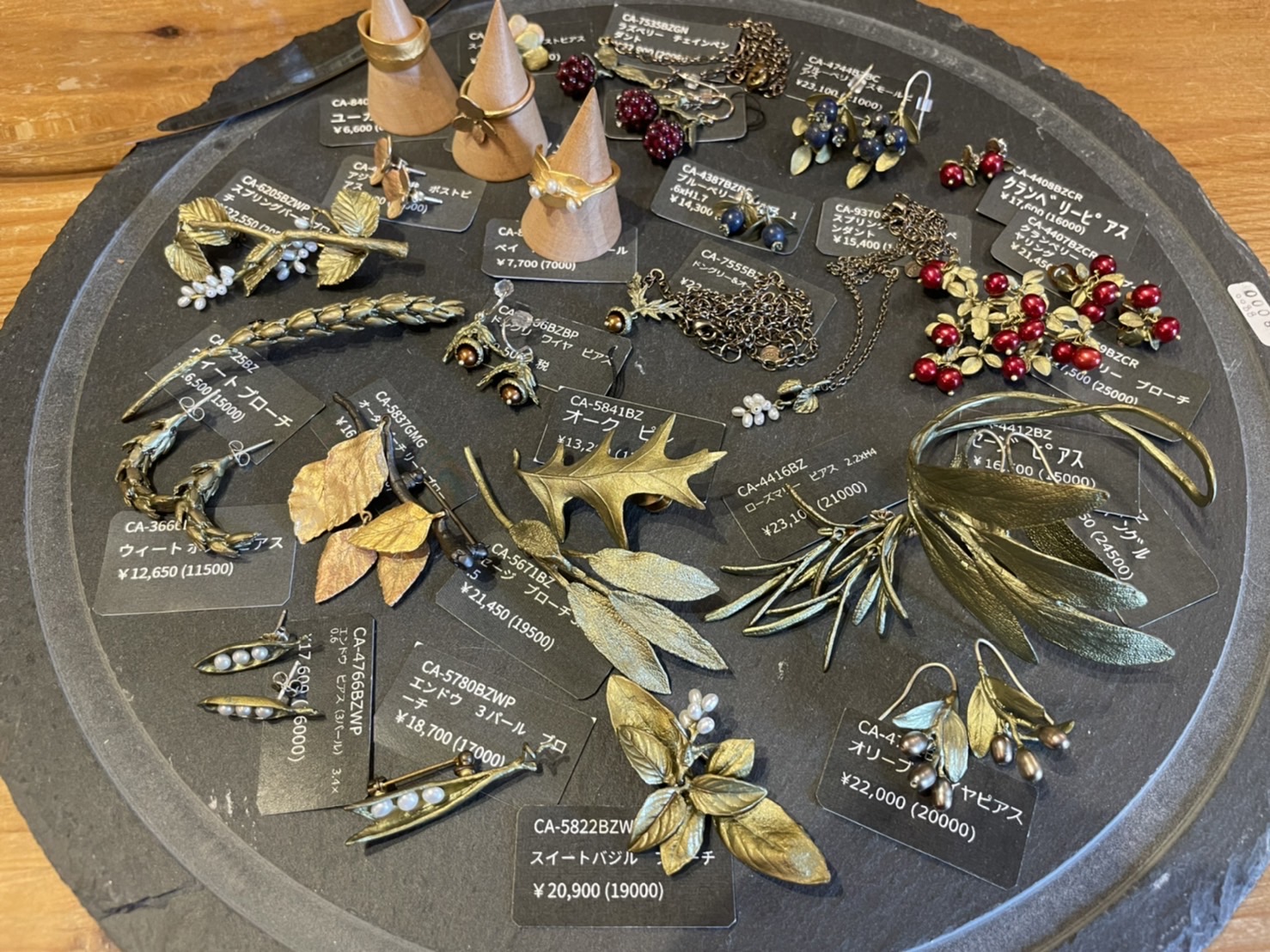 MICHAEL MICHAUD JEWELLERY COLLECTION - Paddy's