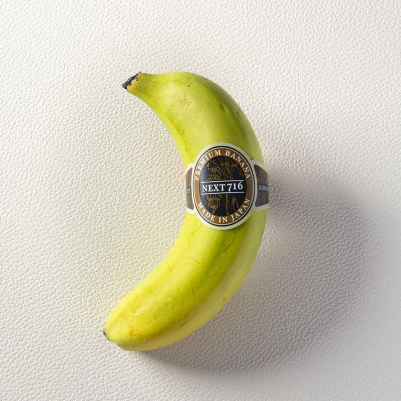 宮崎産バナナ「NEXT716」箱入りMサイズ6本セット/ネクストファーム｜お