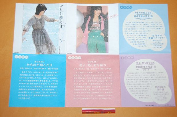 BURUBON・J'sポップスの巨人たち 「フォーク/ニューミュージック黄金