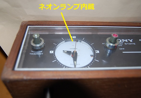 ソニー Model No.8RC-49 AM6石クロークラジオ受信機木製キャビネット
