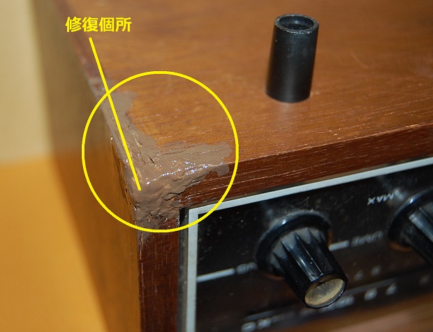 ソニー Model No.8RC-49 AM6石クロークラジオ受信機木製キャビネット