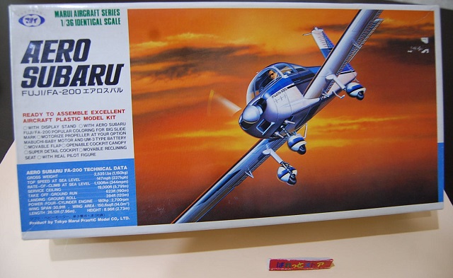 東京マルイ 1/36スケール 富士FA-200エアロスバル プラモデルキット