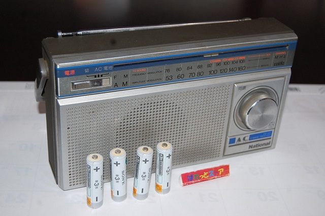 松下電器・NATIONAL RF-557 FM/AM 中型ポータブル・乾電池+AC