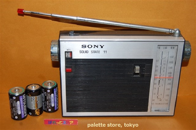 ソニー・TFM-110D FM/SW/MW 3 BAND RADIO 1966年日本製・純正革ケース