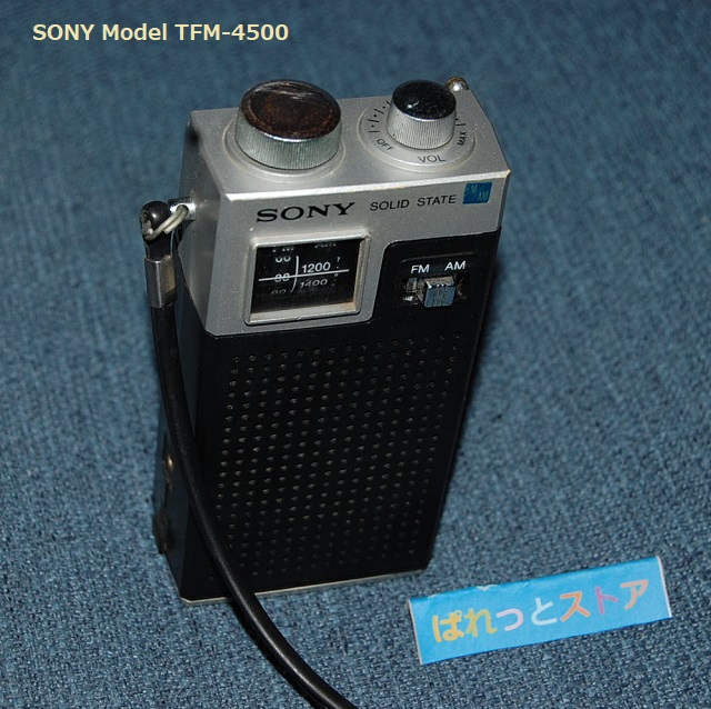 ソニー Model TFM-4500 2バンド（FM＆AM）10石トランジスタラジオ受信