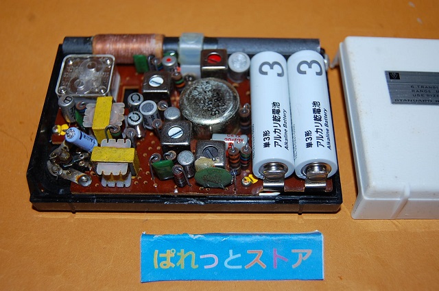トランジスタ ラジオ スタンダードMODEL No.SR-H750 整備品