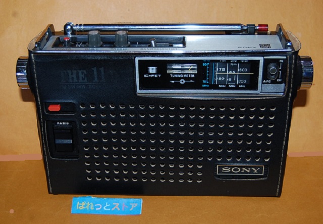 ソニー ICF-1100D 3バンド(FM＆SW＆AM) 10石ラジオ 1971年日本製