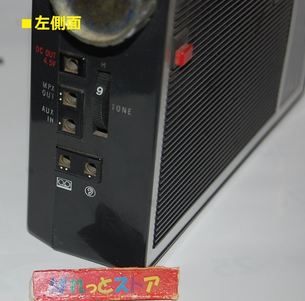 ソニー TFM-110F FM/SW/MW 3バンド 1967年6月式 ・トランジスター12個
