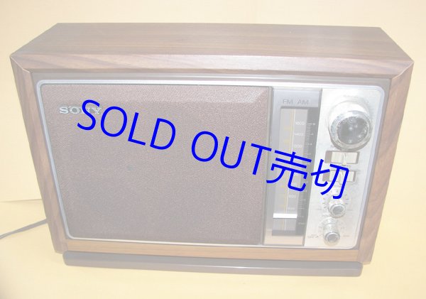 SONY ICF-9740 6石 FM／AM 木目調ホームラジオ 1981年型 - ぱれっと