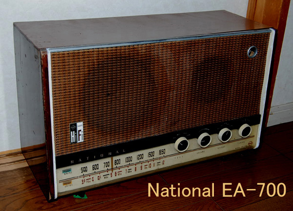 ナショナル EA-700型 5球スーパーラジオ 1957年型 【NATIONAL 5-SUPER
