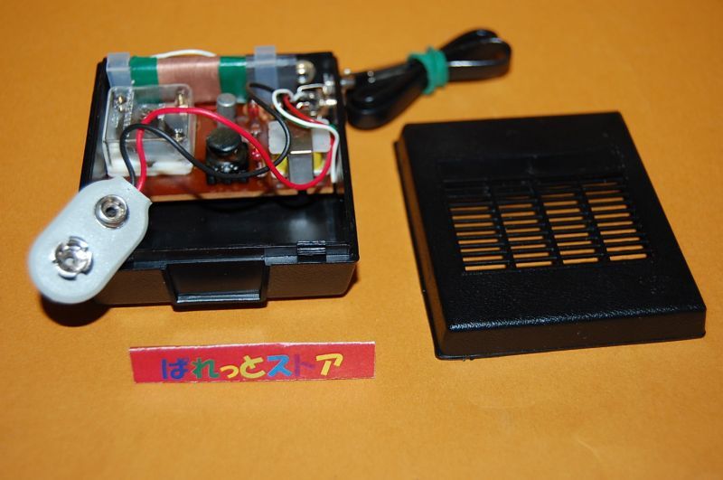 有限会社エース電気・ACE 1石トランジスターラジオ 〜少年時代の