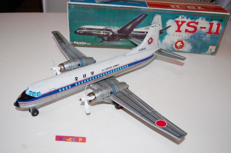 国産絶版・ブリキ飛行機 