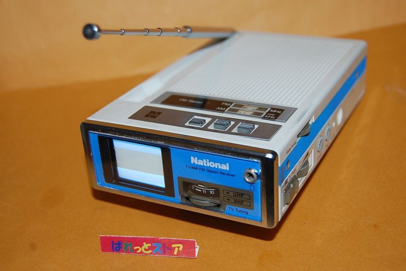 松下電器・TR-1020 FM/AM 2-BANDラジオ内蔵 マイクロテレビ受像機1.5