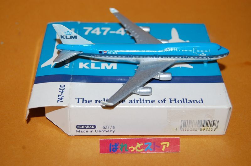 ドイツ・SCHABAK社製No.921/5 縮尺1/600 