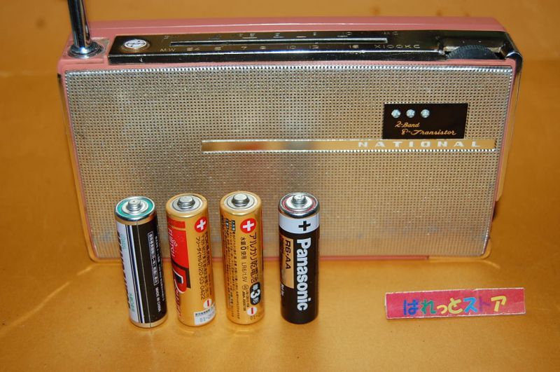 松下電器 NATIONAL Model No.T-40 2バンド(SW/MW)8石トランジスタ