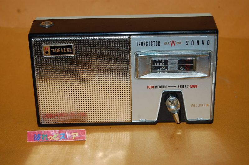 SANYO 三洋電機 Model No.8S-P2 2バンド(SW/MW)8石Deluxe All Wave