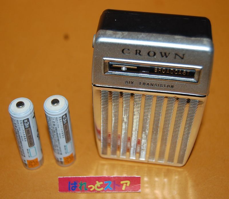 クラウン Model TR-680 中波 6石トランジスターポケット型 1967年 日本