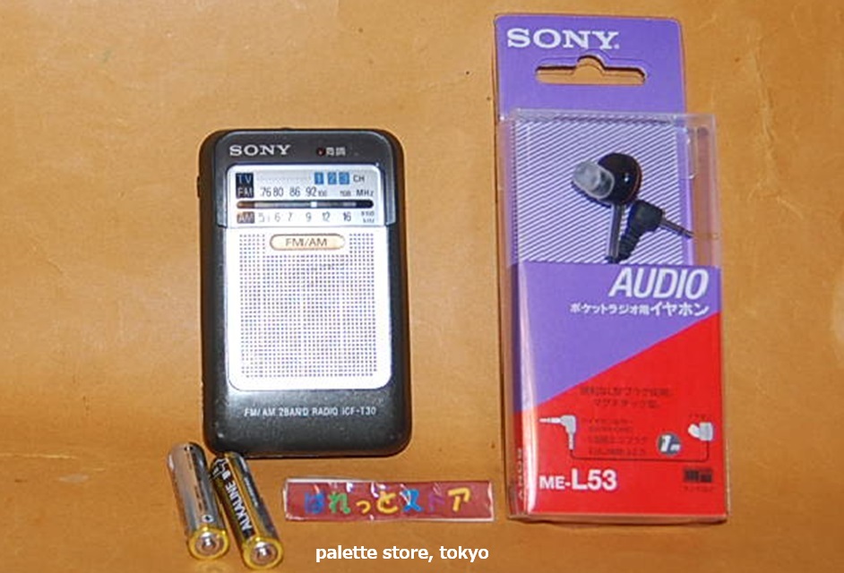 ソニー Model: ICF-T30 FM・AM・テレビ(1-3ch)ラジオ 1998年日本製・厚