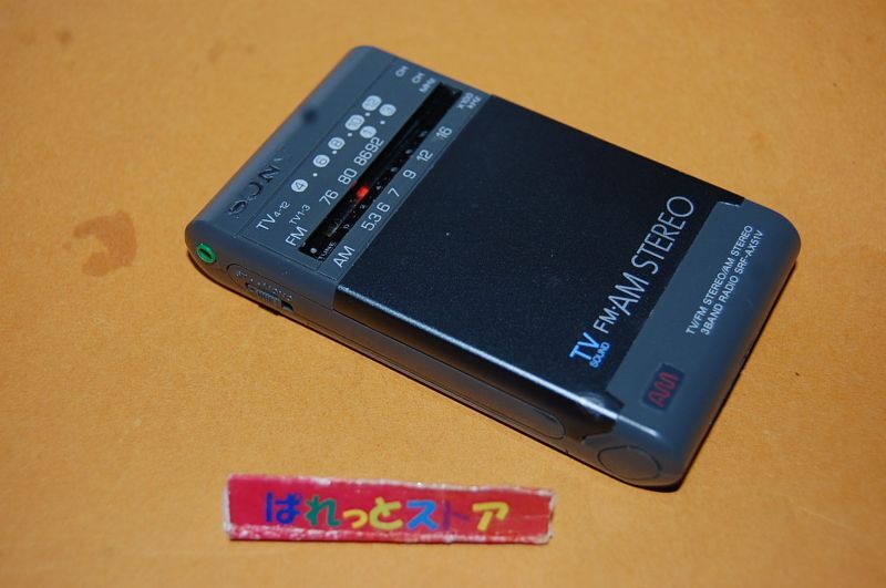 ソニー SRF-AX51V TV/FM STEREO AM/STEREO 3-BAND ラジオ受信機 日本製