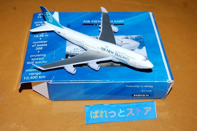 ドイツ製・SCHABAK社 Nr.921/79 縮尺1/600 