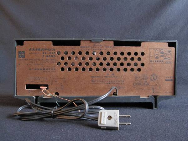 ナショナルRE-250型 真空管ラジオ【NATIONAL PANASONIC RE-250】(1