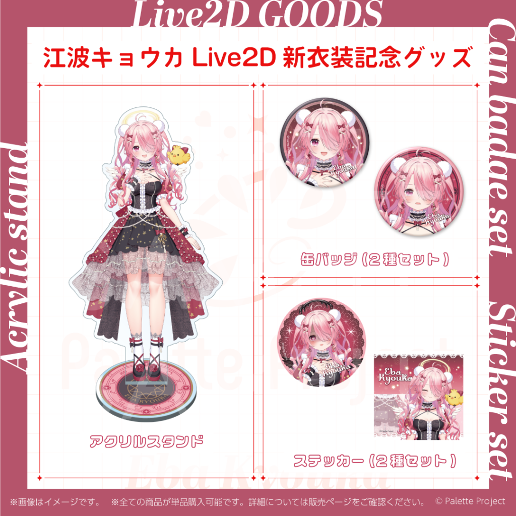 Palette Project（パレプロ）公式サイト