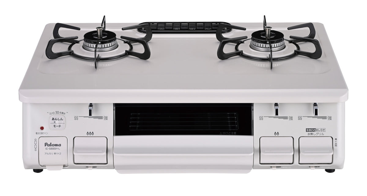 IC-S89SH-L_1200x.jpg?v=1700030554