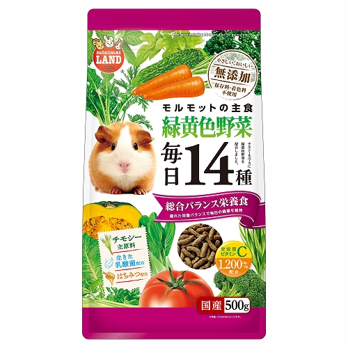 モルモットの毎日14種緑黄色野菜│マルカンの製品一覧｜ペット用品