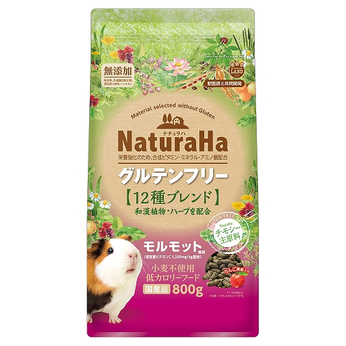 ナチュラハ グルテンフリー12種ブレンド モルモット│マルカンの製品
