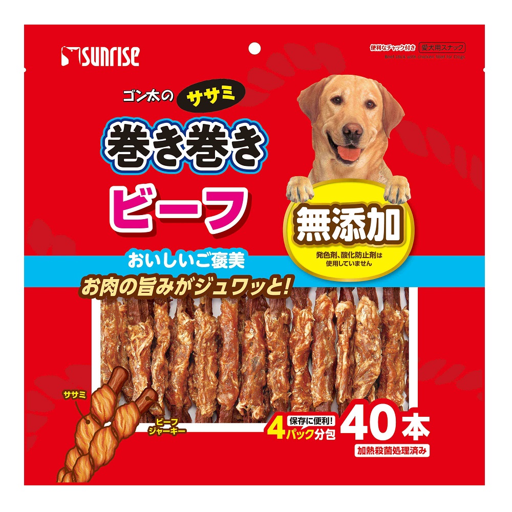 ゴン太のササミ巻き巻きビーフ│マルカンの製品一覧｜ペット用品なら