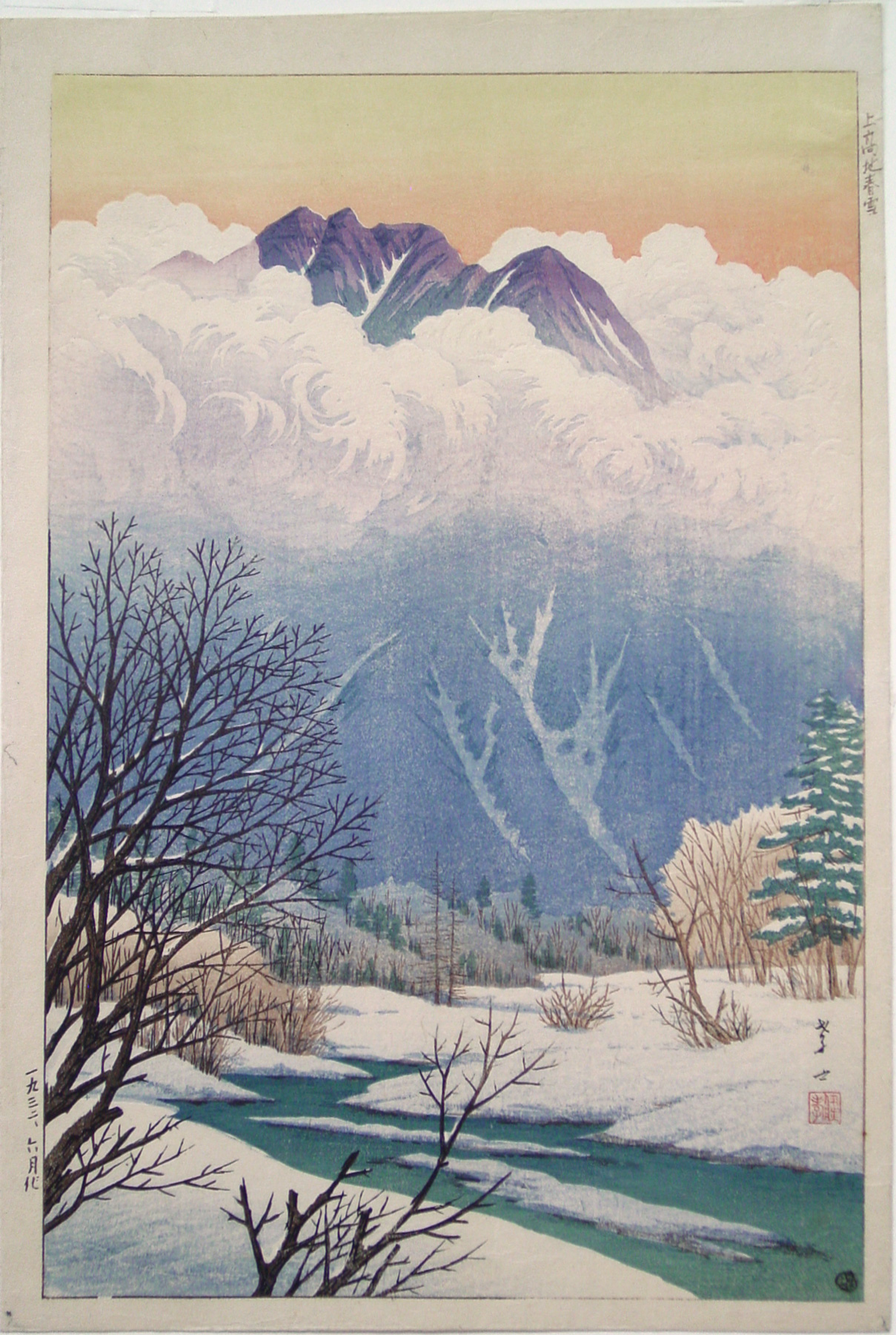 絵画 Spring in the Valley 絵画 Spring in the Valley 絵画 Spring in