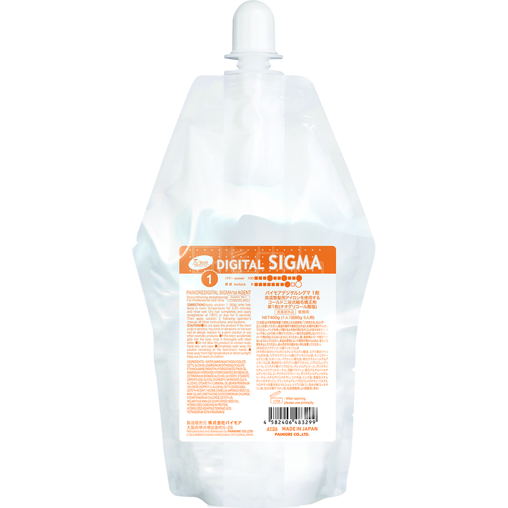 株式会社パイモア｜形状記憶デジタルパーマ-PAIMORE Co.,Ltd. デジタル