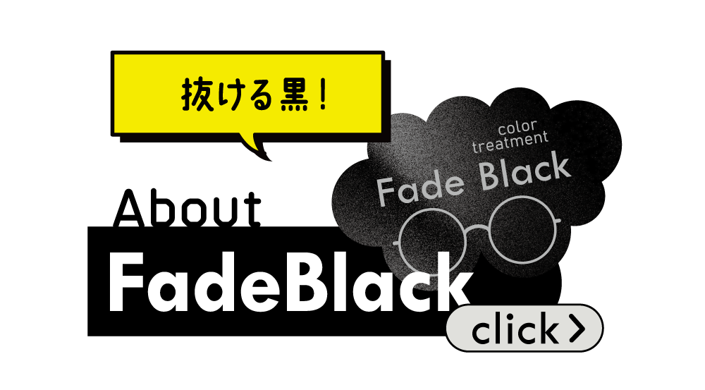 カラートリートメント スペクトラムカラーズ