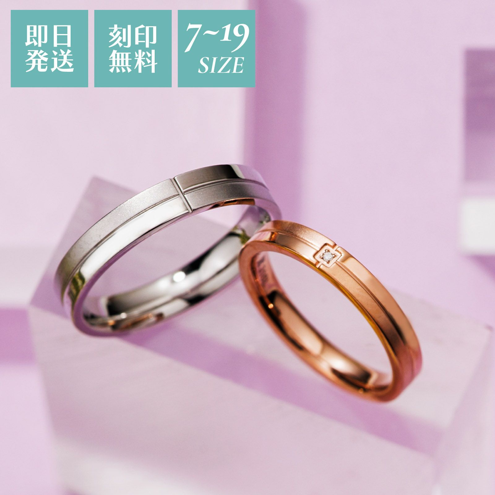 ペアリング ステンレス 4SUR030GO&4SUR031SV｜white clover【公式通販】