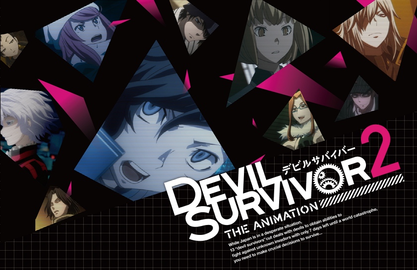 デビルサバイバー2[イベント終了] | パセラのコラボカフェ総合サイト